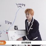 [NCT즌] ㅋㅋㅋㅋ박지성 노스트라다무스설
