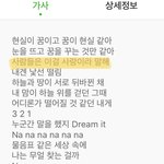 [NCT즌] 하.. 그냥 갑자기 나 혼자 뒷북인 것 같긴 한데