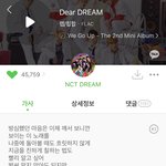 [NCT즌] 내 과<b>몰입</b>은 여기