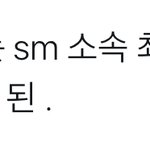 [NCT즌] 지성이 <b>sm</b> 소속 최초 스무살에 밀리언셀러...