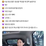 [NCT즌] 중닝맨 <b>대본</b> 있지?