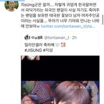 [NCT즌] 너네 지성이 태국 팬분 태국 꽃보다 남자 <b>여주</b>인거