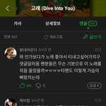 [NCT즌] 뭐야 <b>고래</b> 대중픽