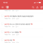 [NCT즌] 오늘 <b>판</b> <b>화력</b> 개미친이유