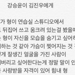 <b>위너</b> 김진우 진짜 많이 바뀌었다