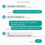 사랑을했다~잘했다~ 이분누구야?