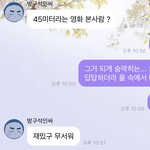 [NCT즌] 다들 <b>정정</b>해줫구낰ㅋㅋㅋㅋㅋ