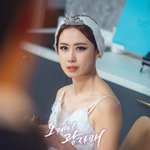 [모두드루와] 티아라 <b>지연</b> 20년후