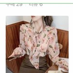 꽃무늬 블라우스 유행 지났나요??