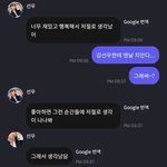 [더보이즈] <b>김선우</b>는 어쩜