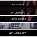 [BTOB] 뭔가 투비랑 미녁이한테
