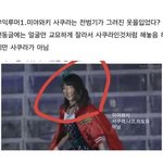 사쿠라 진심 억까조카심하네 ㅋㅋㅋㅋ