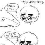 [NCT즌] ㅋㅋㅋㅋㅋㅋ툥블 <b>요약</b>
