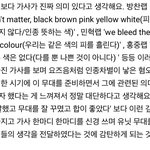 [BTOB] 물감놀이 리뷰/리액션 영상 올라옴