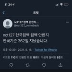 [NCT즌] 아 머리아파진다 이거 보니까