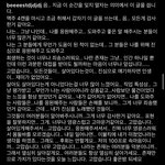 <b>윤두준</b> 이 글은 다시봐도