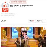 [모두드루와] 솔직히 위클리는 <b>죄</b>없는데 정 떨어짐