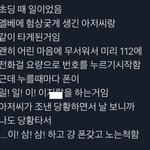 근데 판은 진짜 중간이 없는듯ㅋㅋㅋ