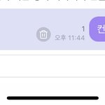 [NCT즌] 나 컨저링<b>파야</b>