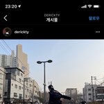 으옹 변백현 <b>격리</b> 끝났다