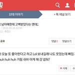 ㅅㅂ제발 도와달라고ㅠㅠ 얘 왜이래ㅜㅜㅜㅜㅜㅜ