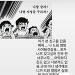 [NCT즌] ㅅㄷ 엄마가 <b>내</b> <b>폰</b> 열어서 인스타 스토리 다 읽음