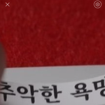 [NCT즌] <b>대디</b>가 남자로 보여