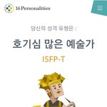 나 엠비티아이 완전 극단적임