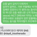 [NCT즌] 내가 보내놓고도 웃기네 ㅋㅋㅋㅋㅋㅋㅋ