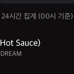 [NCT즌] 플로도<b>유지</b>❤️