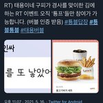 [NCT즌] ㅋㅋㅋㅋㅋㅋㅋ뭔데 구피가 <b>뭔상관</b>이옄ㅋㅋㅋㅋㅋㅋ