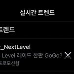 [모두드루와] 에스파 프로모 떴당