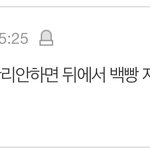 <b>파란</b>마크가 과학인 이유