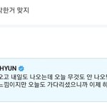 [TXT] 얘 지금 좀 당황함 모아들이