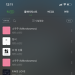 엄마 폰으로 멜론 들어갔다가 방탄 보고 <b>기겁</b>함