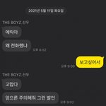 이거 진심 <b>카피</b>페냐