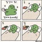 [댓글부탁해] 베프가 손절한 애랑 친해도 괜찮다 추vs싫다반