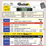 방탄<b>스케줄</b>