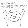 [방탄소년단] <b>큰일</b>났다