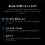 아니 이게 뭐임