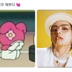 [방탄소년단] <b>내</b>가 하고 싶은 <b>말</b>이다