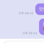 [NCT즌] 울 오복이