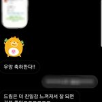 [NCT즌] ㅅㄷ 친구가 몇몇멤이랑 살짝 <b>친분</b> 있는데