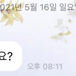 [NCT즌] 울 와기 버블
