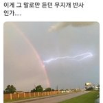 [댓글부탁해] 사람한테 소름끼쳤던 일 쓰고가자!