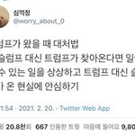 상온에 10시간 방치한 음료수먹으면 <b>배탈</b>남?