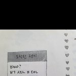 [댓글부탁해] 이거 <b>초성</b> 뭐야?