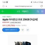 니네라면 뭐살래?