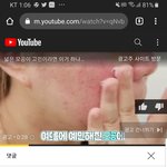 유툽보는데 댓글 남혐<b>오네</b>