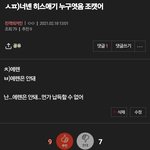 [진격의거인] ㅅㅍ?? 이때가 조앗지...